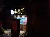 آش و حلیم روغنی