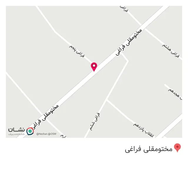کافی شاپ حسین