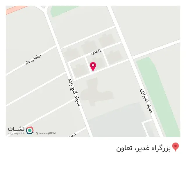 فست فود هایلار