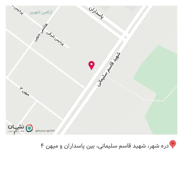 کافی شاپ