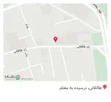 Arvand Dental Clinic کلینیک دندانپزشکی اروند
