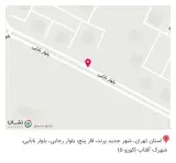 لوازم خانگی عرشیا