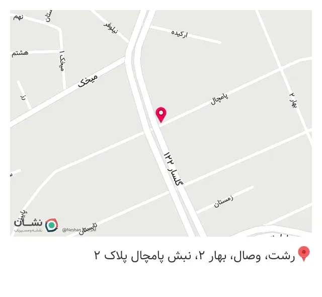 دندانپزشکی زهره