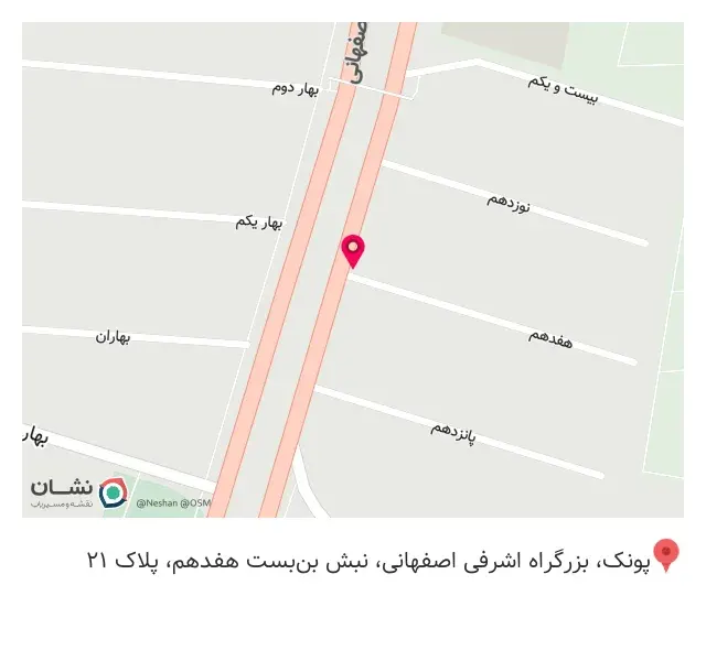 فروشگاه مرکزی مادیران