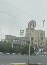 آموزشگاه رانندگی صالح