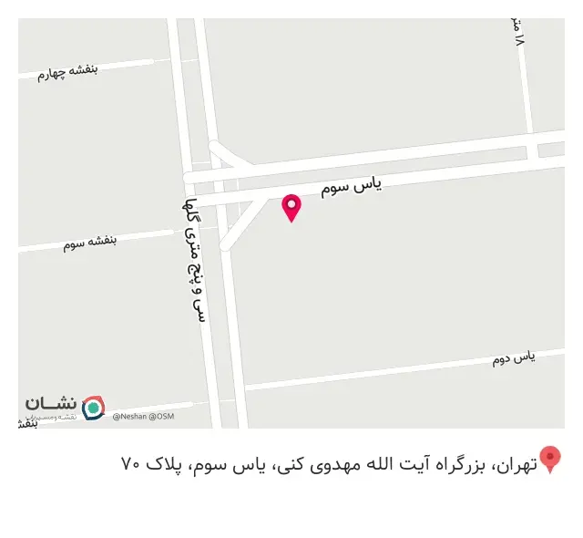 دکتر لپ تاپ و کامپیوتر