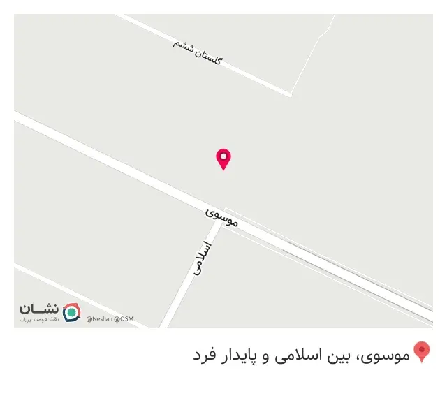 مدرسه شهید علی پور