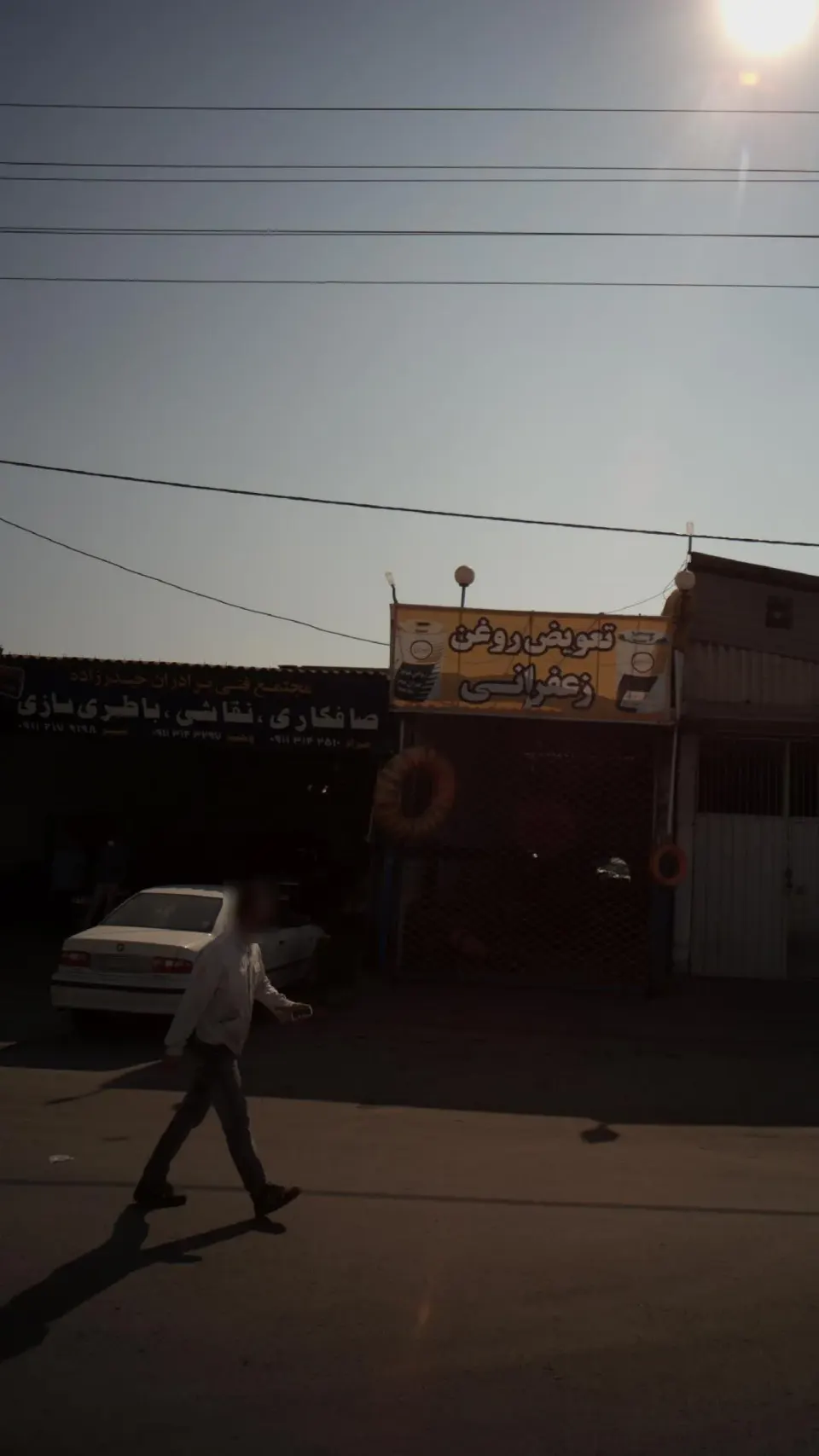 مجتمع فنی برادران حیدرزاده
