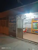 اغذیه محمد طاها
