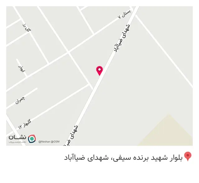 فروشگاه لپ تاپ آریا