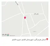 شاورما البیک