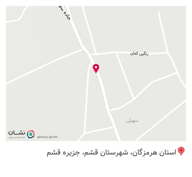 شاورما البیک