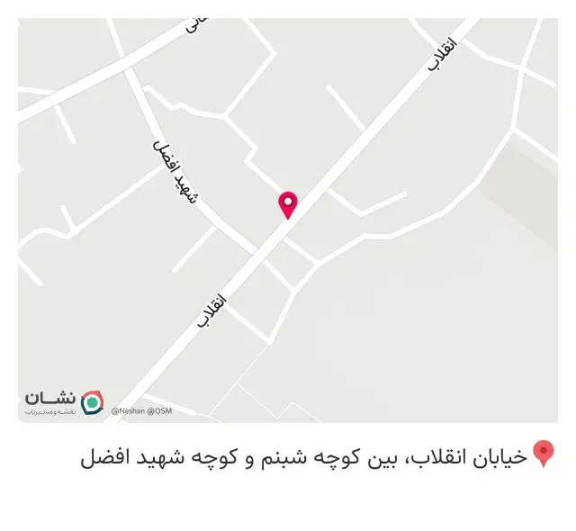 فست فود اسلمی