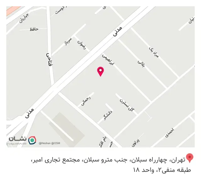 فروشگاه لوازم خانگی مهماندوست