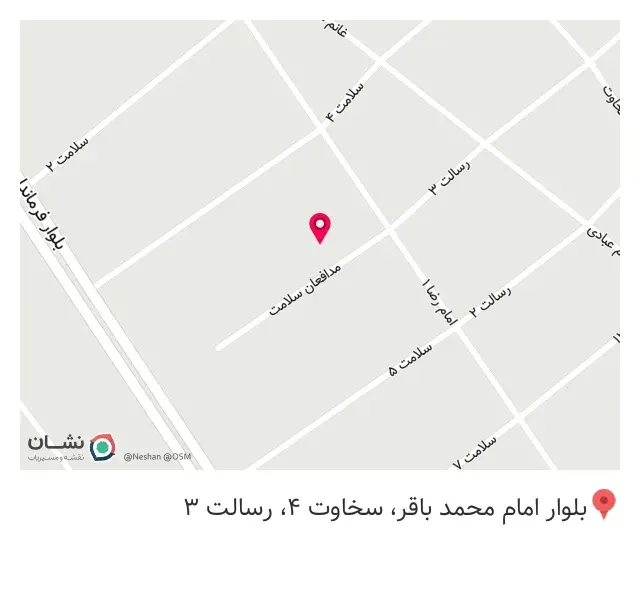 فروشگاه لوازم خانگی امیرآباد