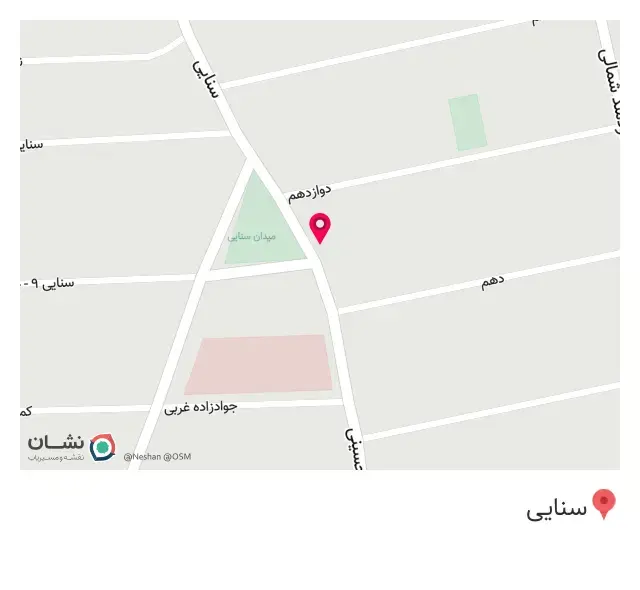 فست فود صنایی