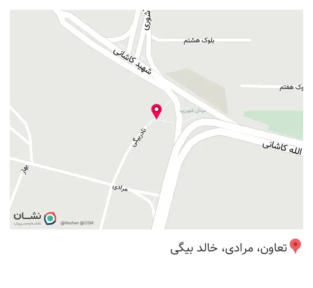 فست فود آرام