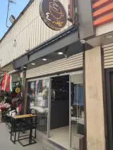 کافی شاپ فور