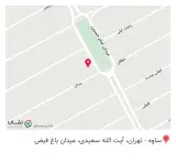 پوشاک آرتی