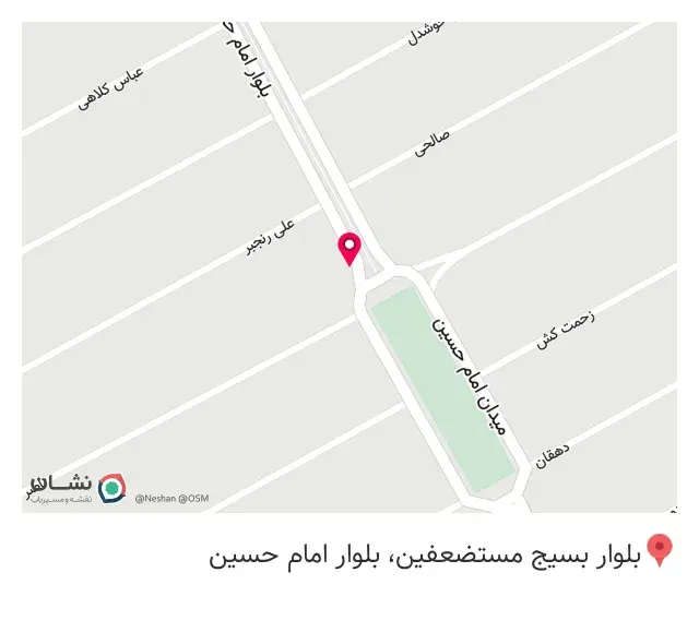 پوشاک آفریقاست