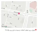 کافه و لوازم قنادی ارمغان