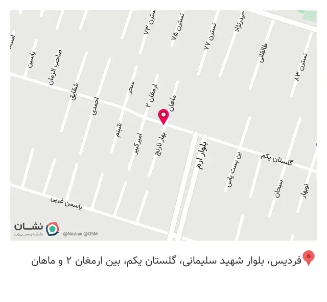 طلا و جواهری سلطانی