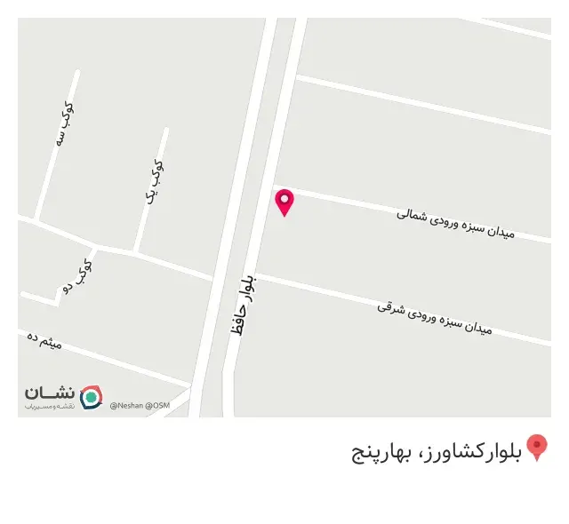 غذاخوری اصغر