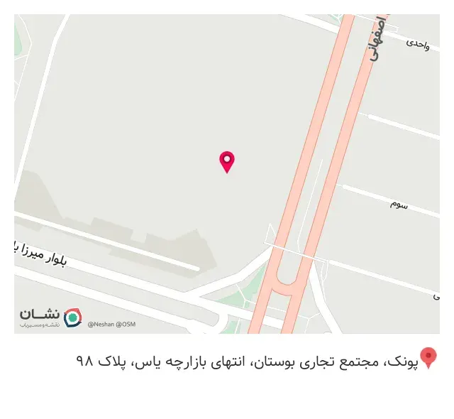 فروشگاه پوشاک راحتی ورزشی مردانه عرفان