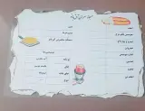 صبحانه سرا آق بانو