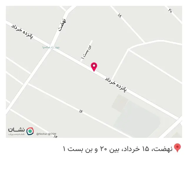 قهوه علی کافی