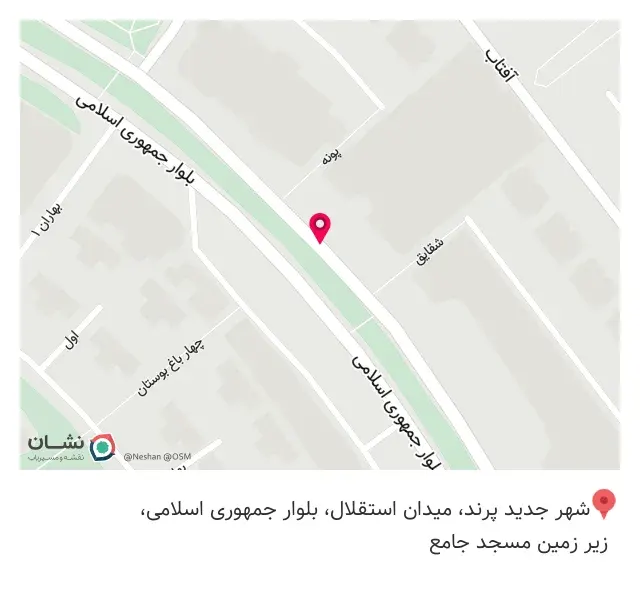 پوشاک پرتال