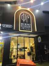 برنو برگر