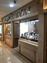 طلافروشی همرازگالری