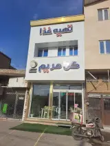کترینگ و تهیه غذای گل مریم