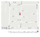املاک صداقت