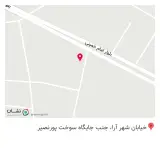 مطب دندان پزشکی دکتر زهرا حسینی