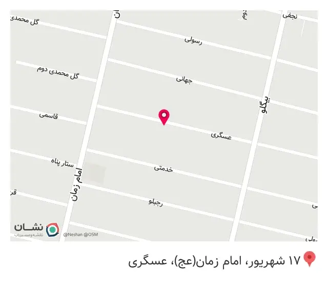 تعمییرات لوازم خانگی سپهر