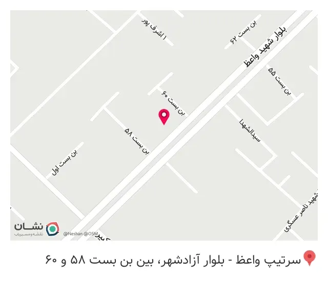 حجاب گل نرگس