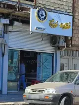 قهوه نوژا
