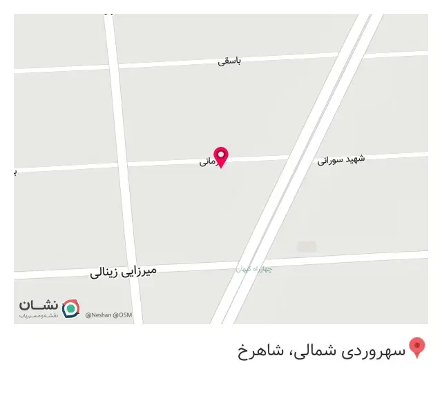 فروشگاه اینترنتی پوشاک سرسره
