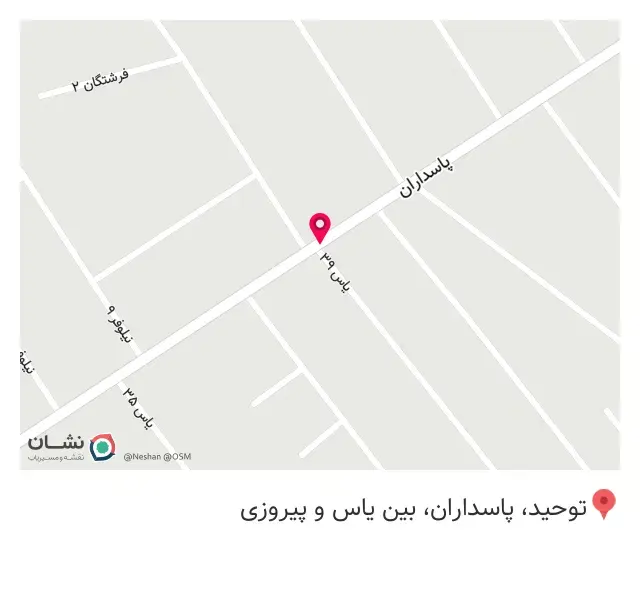 غذا سنتی نایب پاسداران