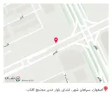 الویه حاج محمد جعفر سپاهان شهر