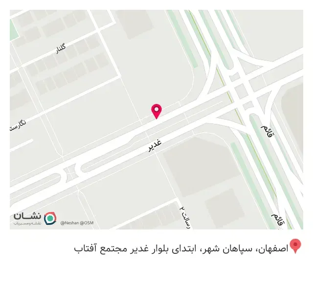 الویه حاج محمد جعفر سپاهان شهر