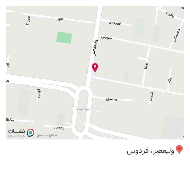 پوشاک شادمهر