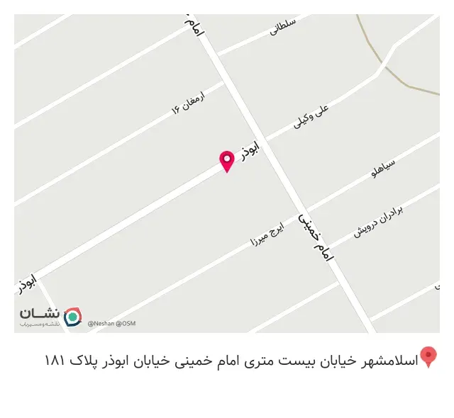 فروشگاه لوازم خانگی حمید
