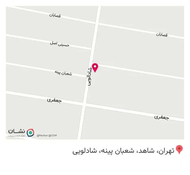 فروشگاه لوازم خانگی