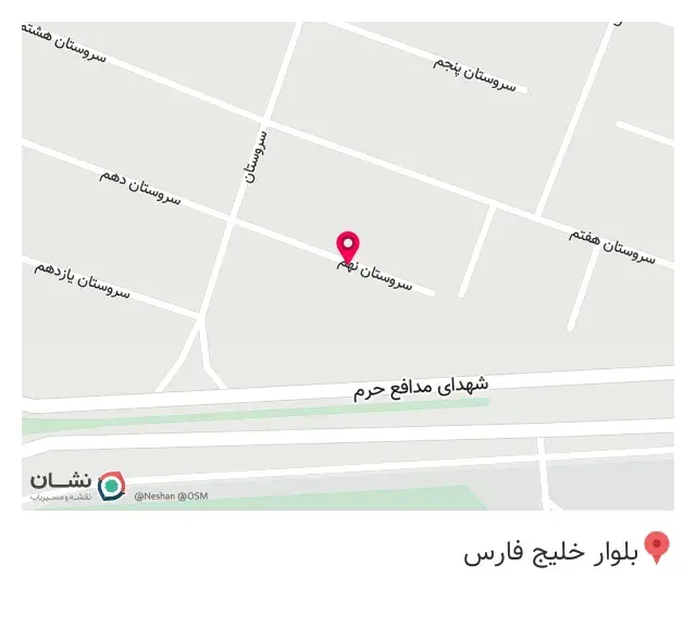 سفره خانه ارگ