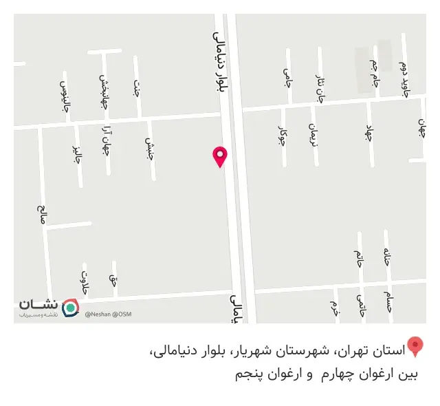 لوازم خانگی تعاونی انقلاب