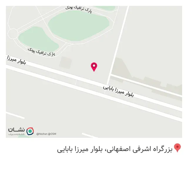 کامپیوتر نامی