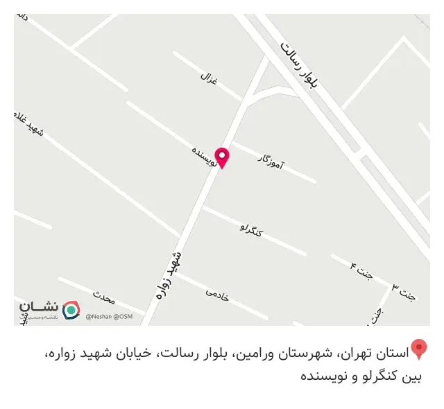 فروشگاه تصفیه آب ولوازم یدکی خانگی